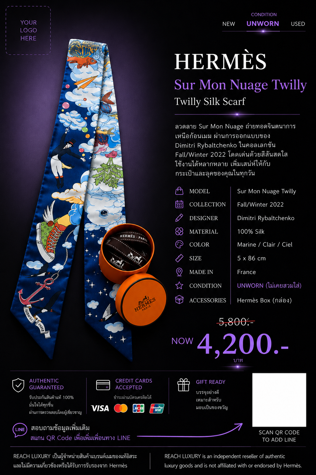 Twilly Sur Mon Nuage ผ้าไหม 100% UNWORN พร้อมกล่อง | RLTW001