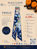 Twilly Sur Mon Nuage ผ้าไหม 100% UNWORN พร้อมกล่อง | RLTW001
